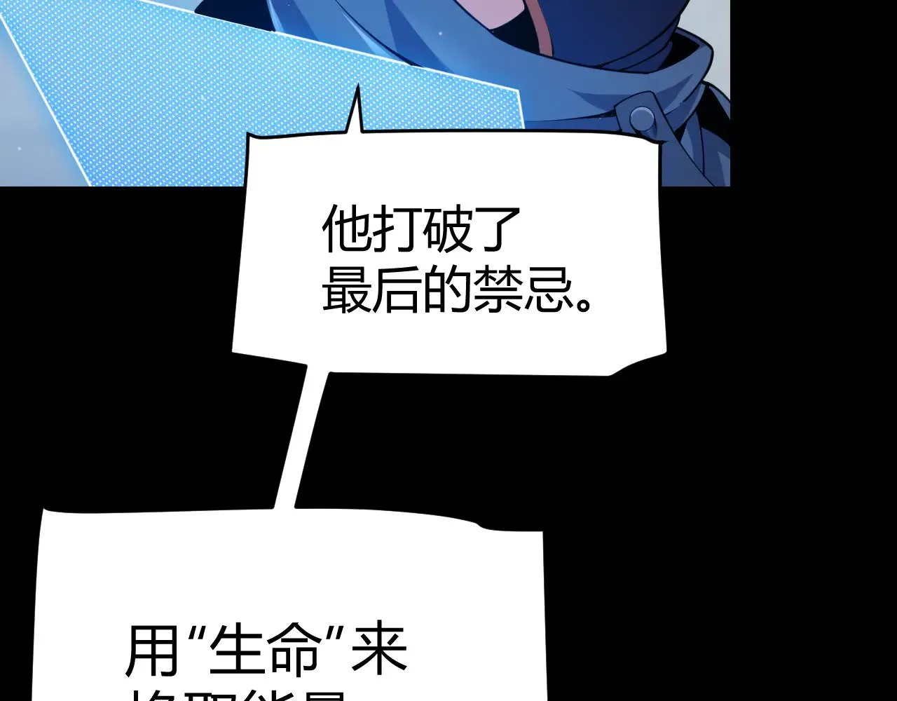 第302话 无论是过去还是现在！17