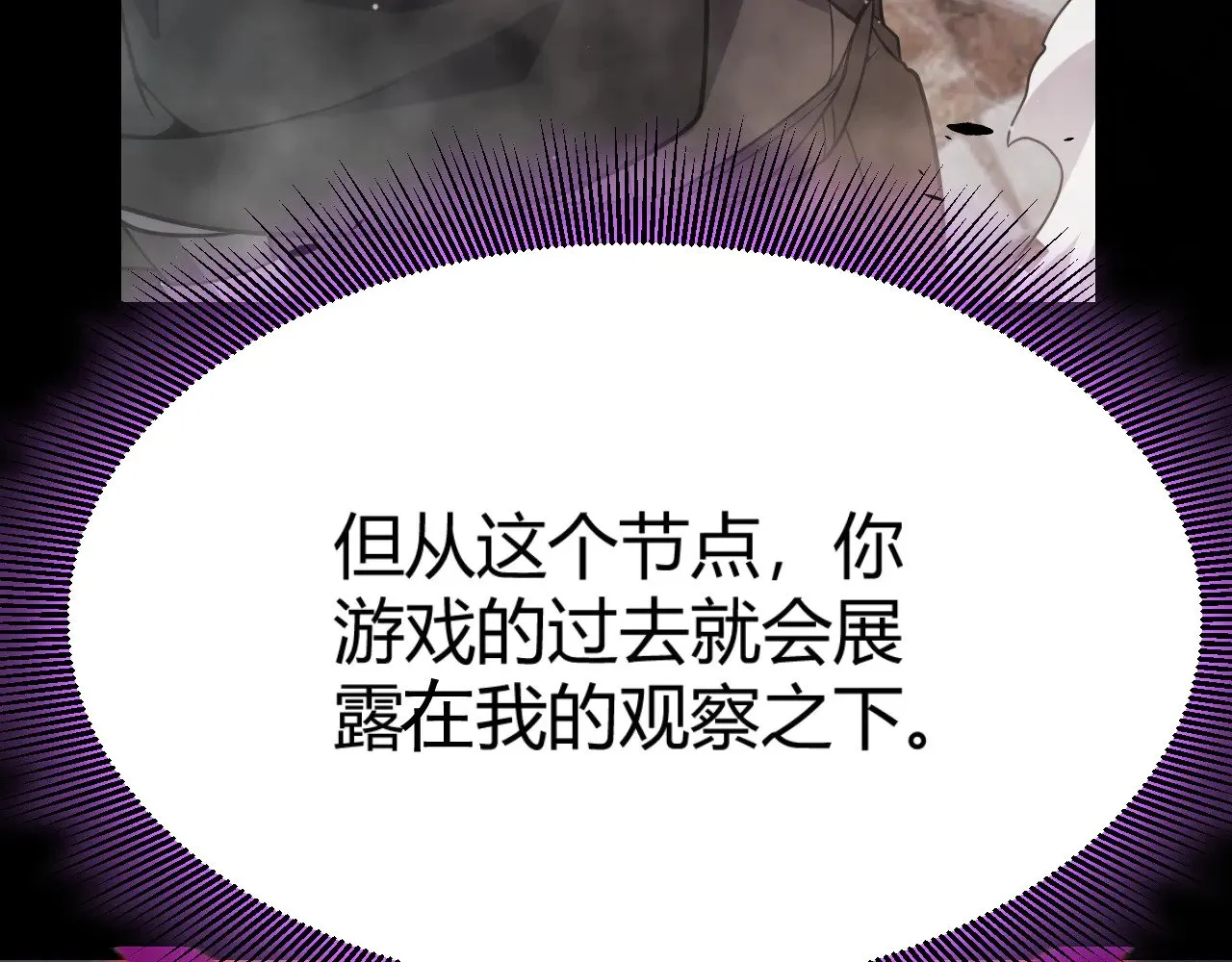 第303话 审判！17