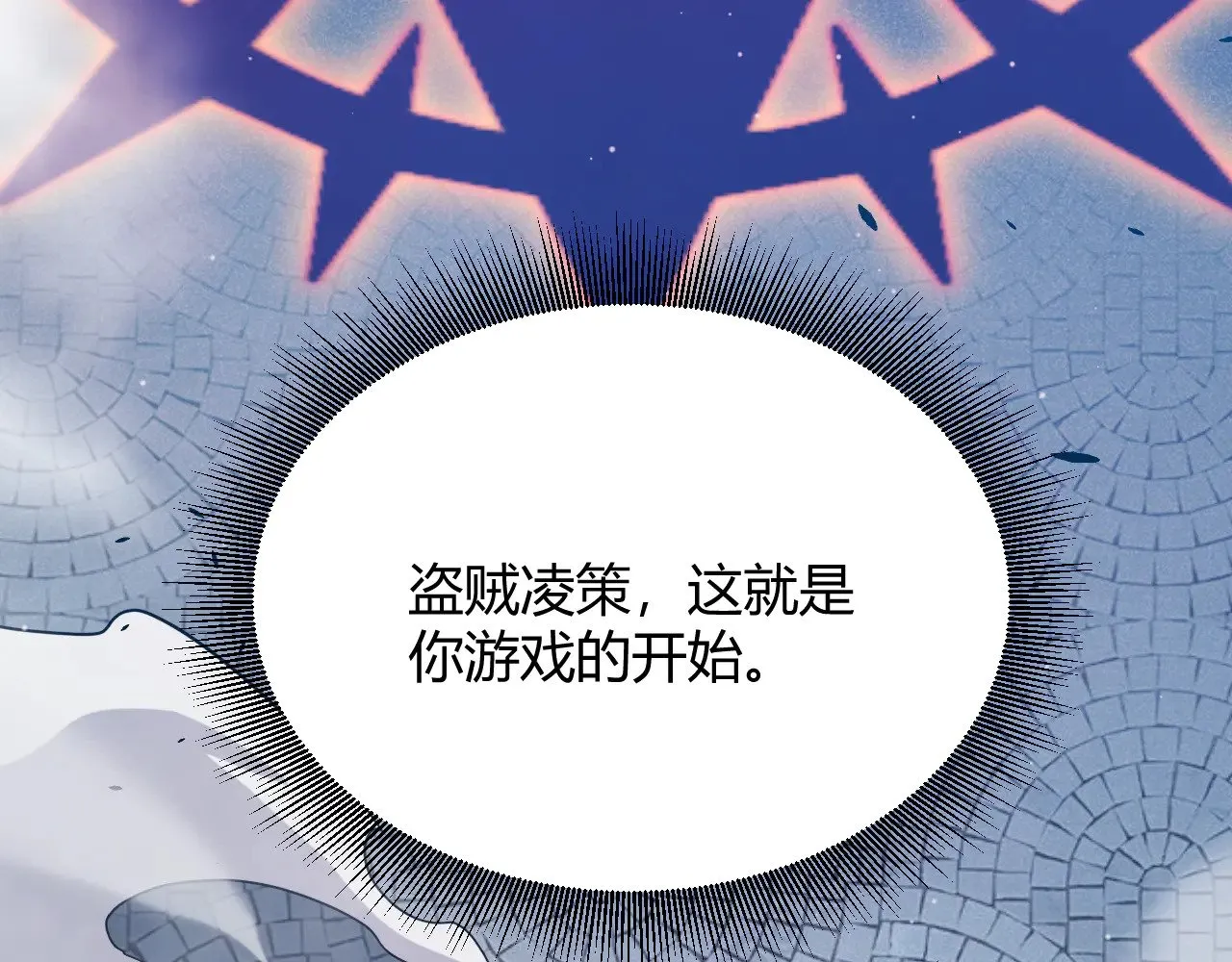第303话 审判！13