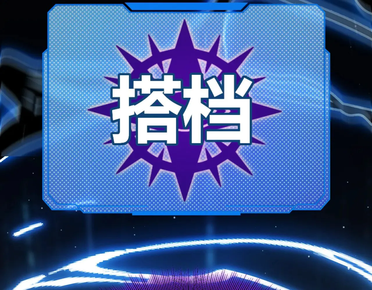第308话 终究面对192