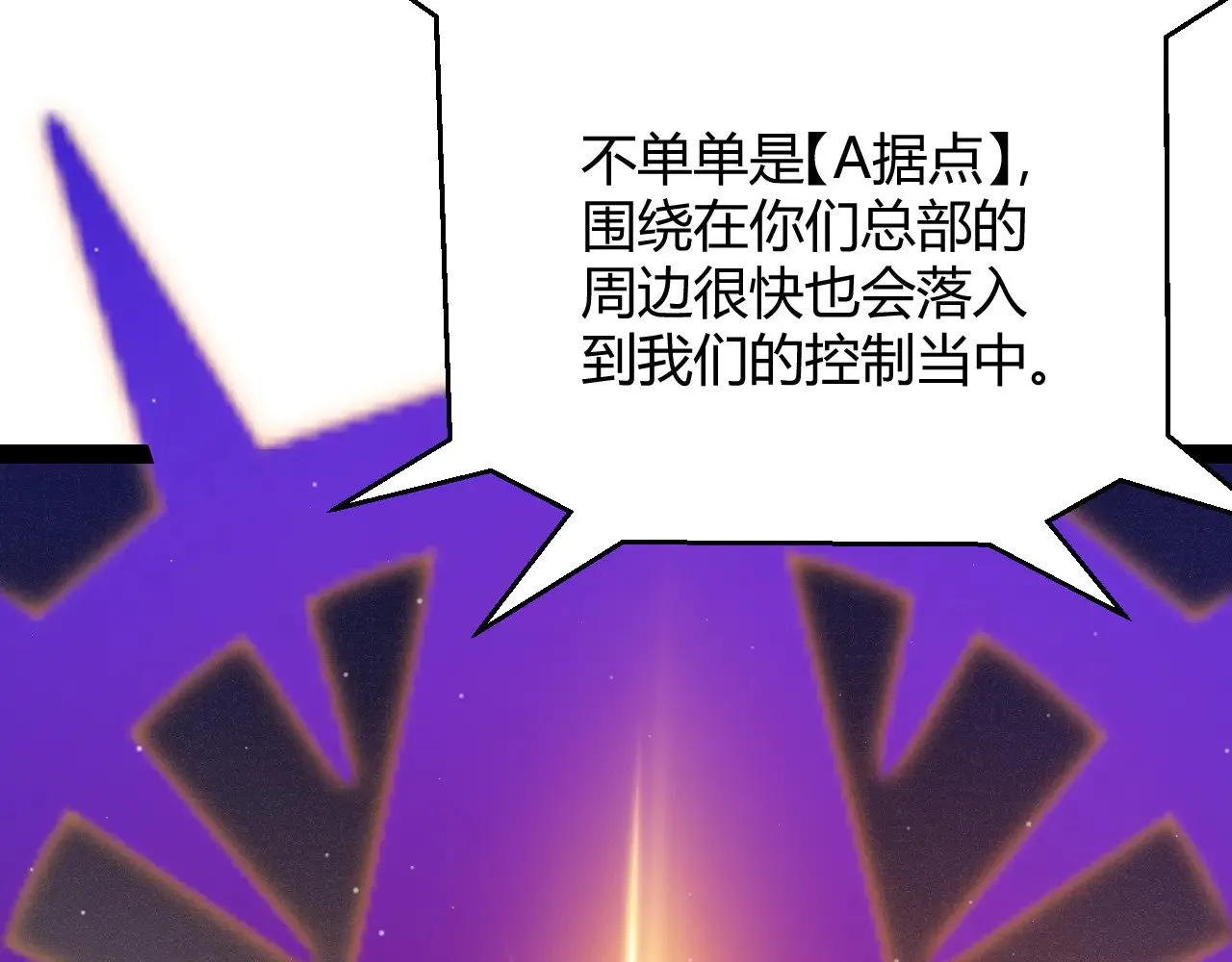 第301话 对局！151