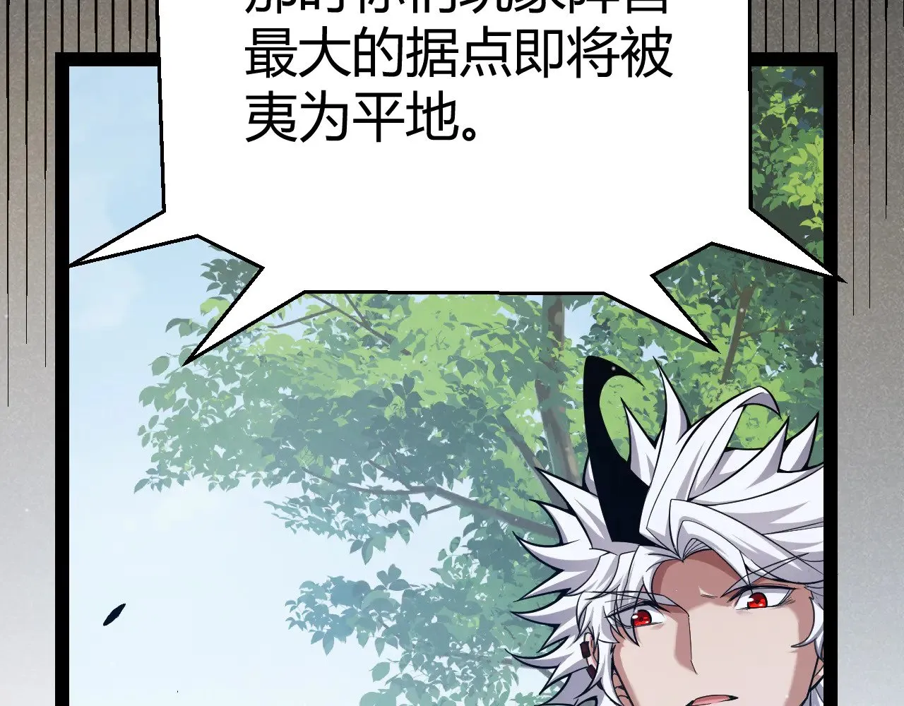 第301话 对局！158