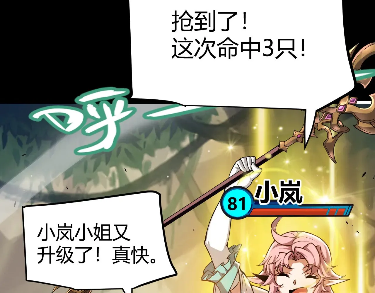第301话 对局！13