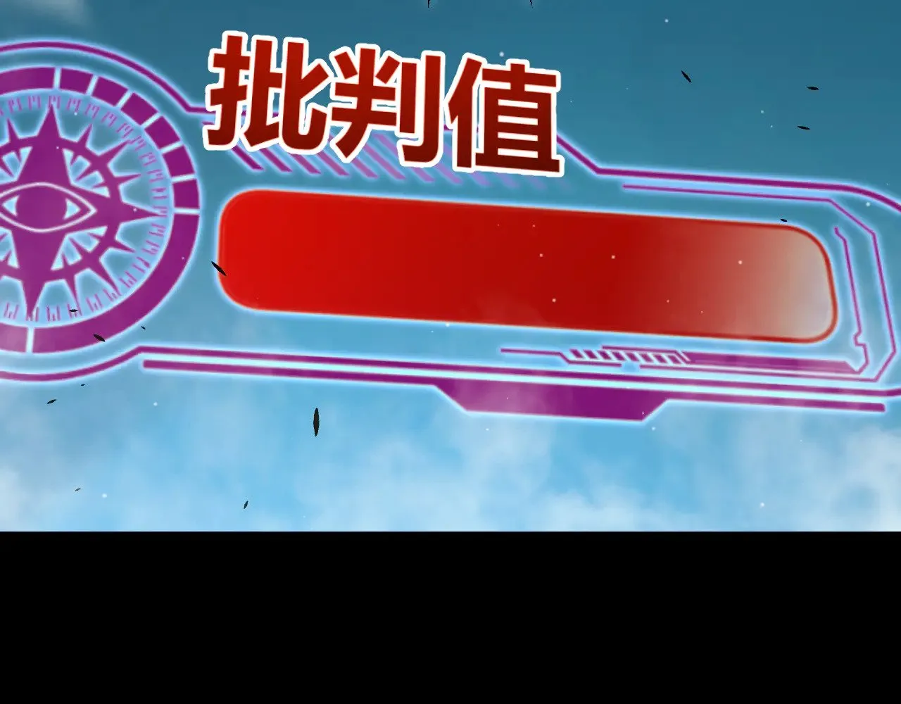 第303话 审判！118