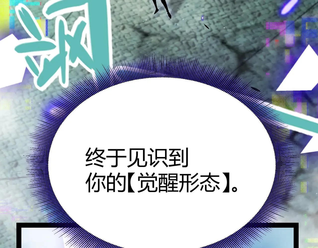 第308话 终究面对9