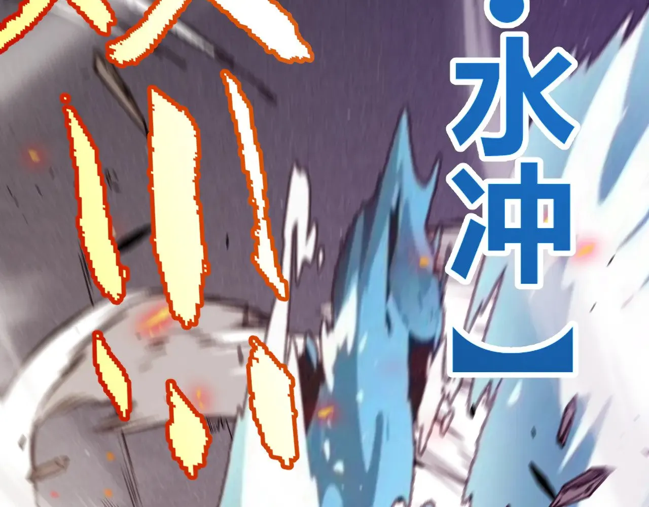 第305话  绝对复刻的对决？74