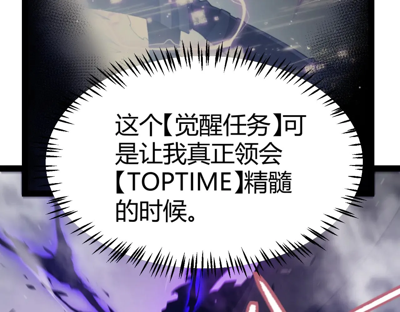 第305话  绝对复刻的对决？116