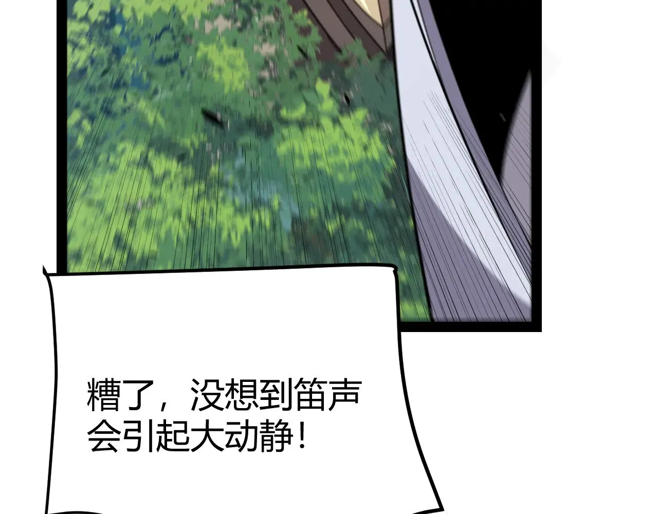 第304话 再走一次！70