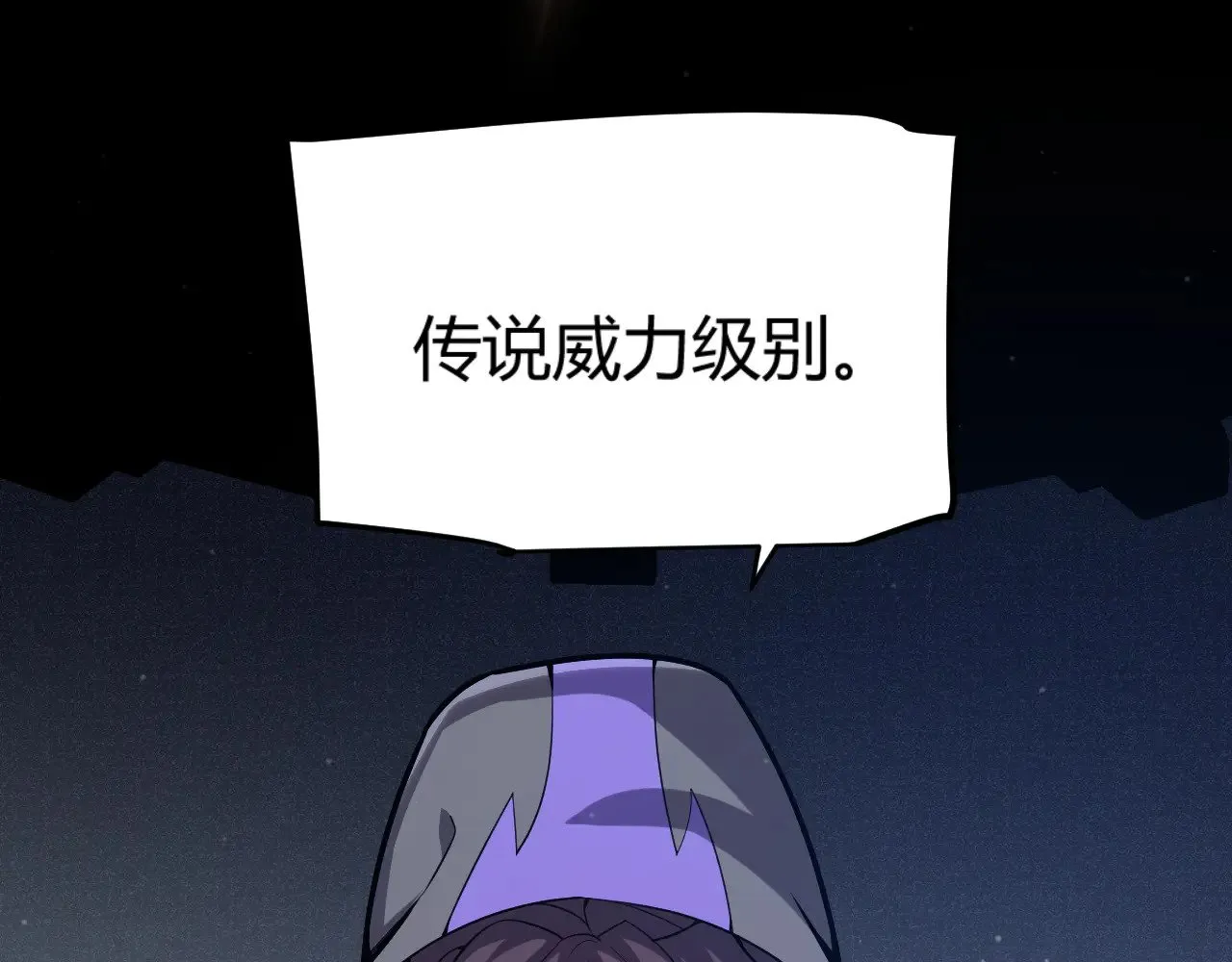 第301话 对局！154