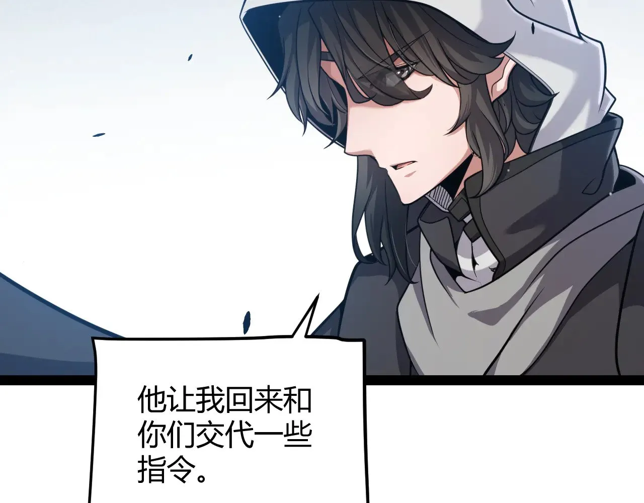 第304话 再走一次！95