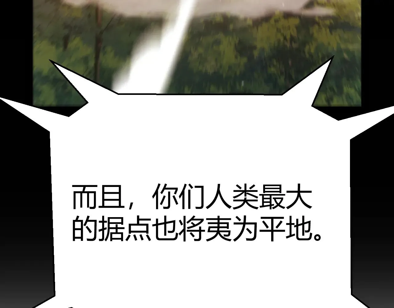 第302话 无论是过去还是现在！42