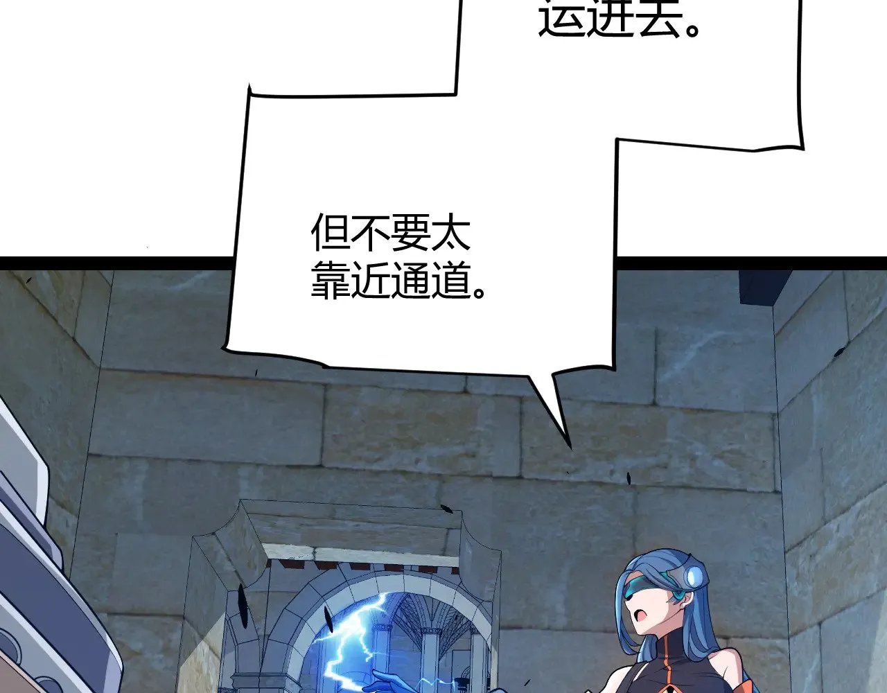 第305话  绝对复刻的对决？155