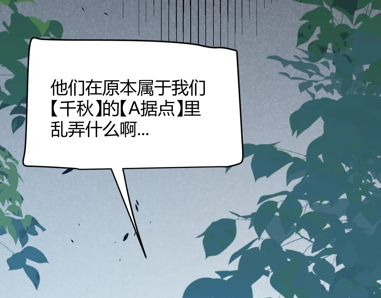 第305话  绝对复刻的对决？164
