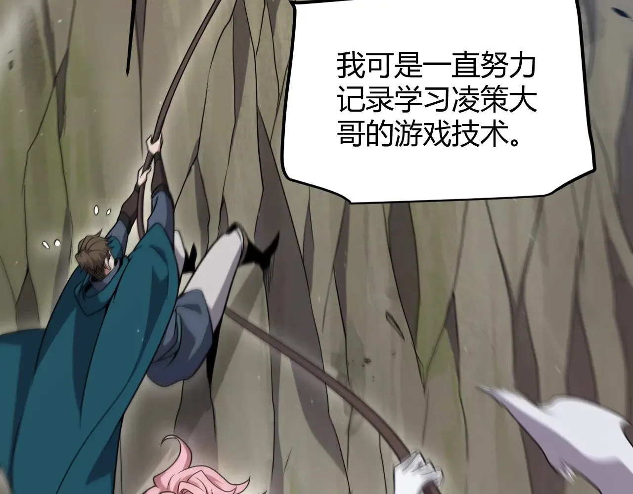 第307话 追随心中的目标80