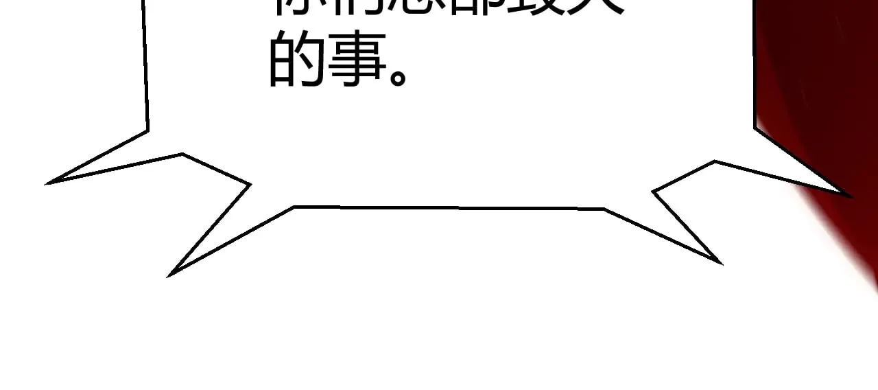 第301话 对局！145