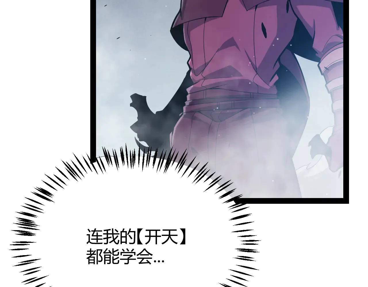 第306话 我的全部实力67