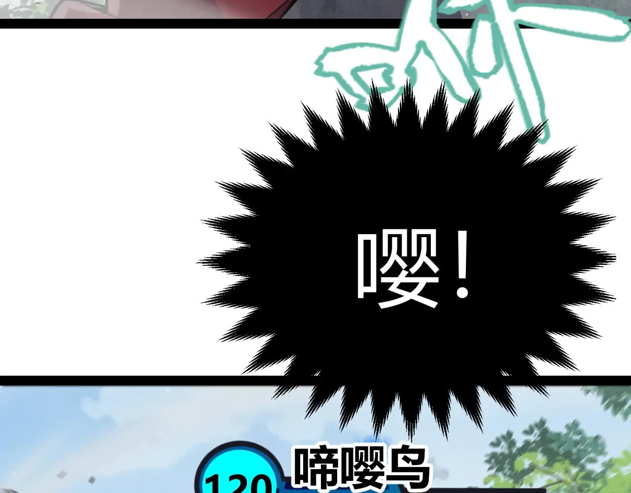 第304话 再走一次！43