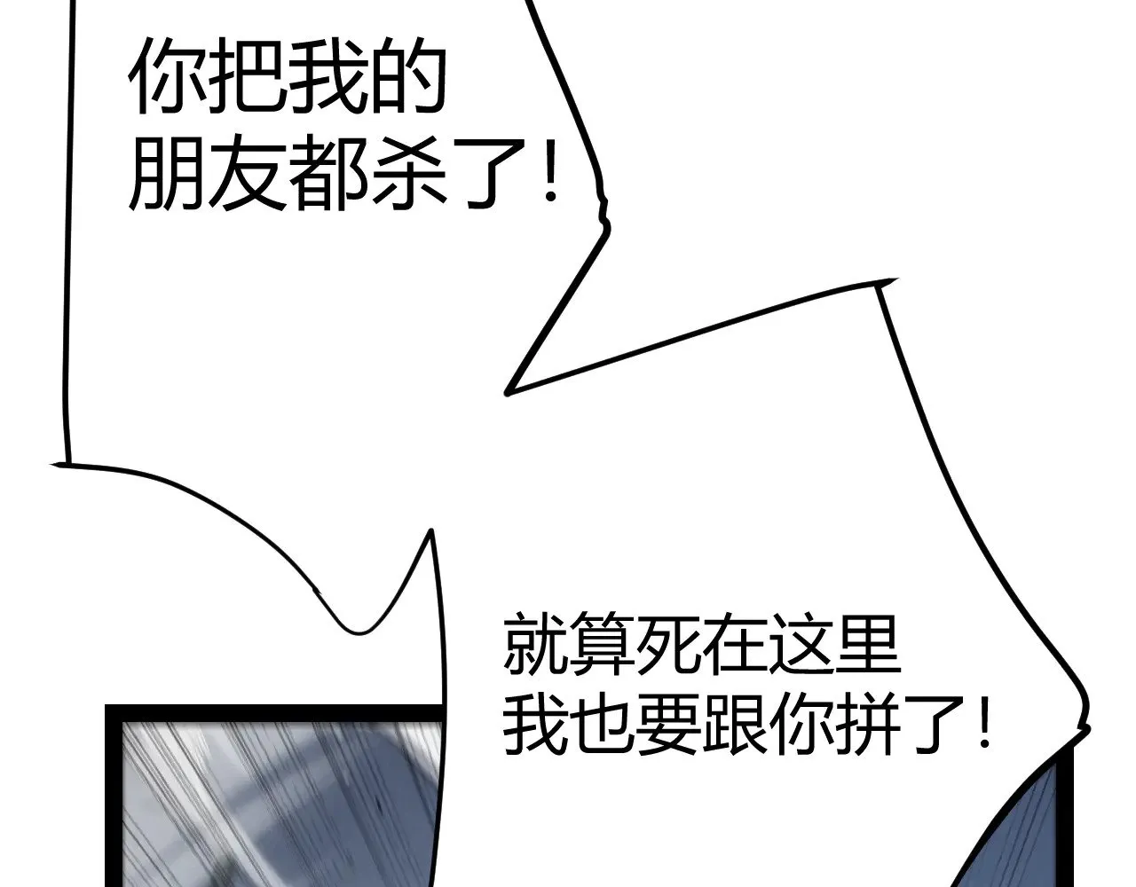 第304话 再走一次！25