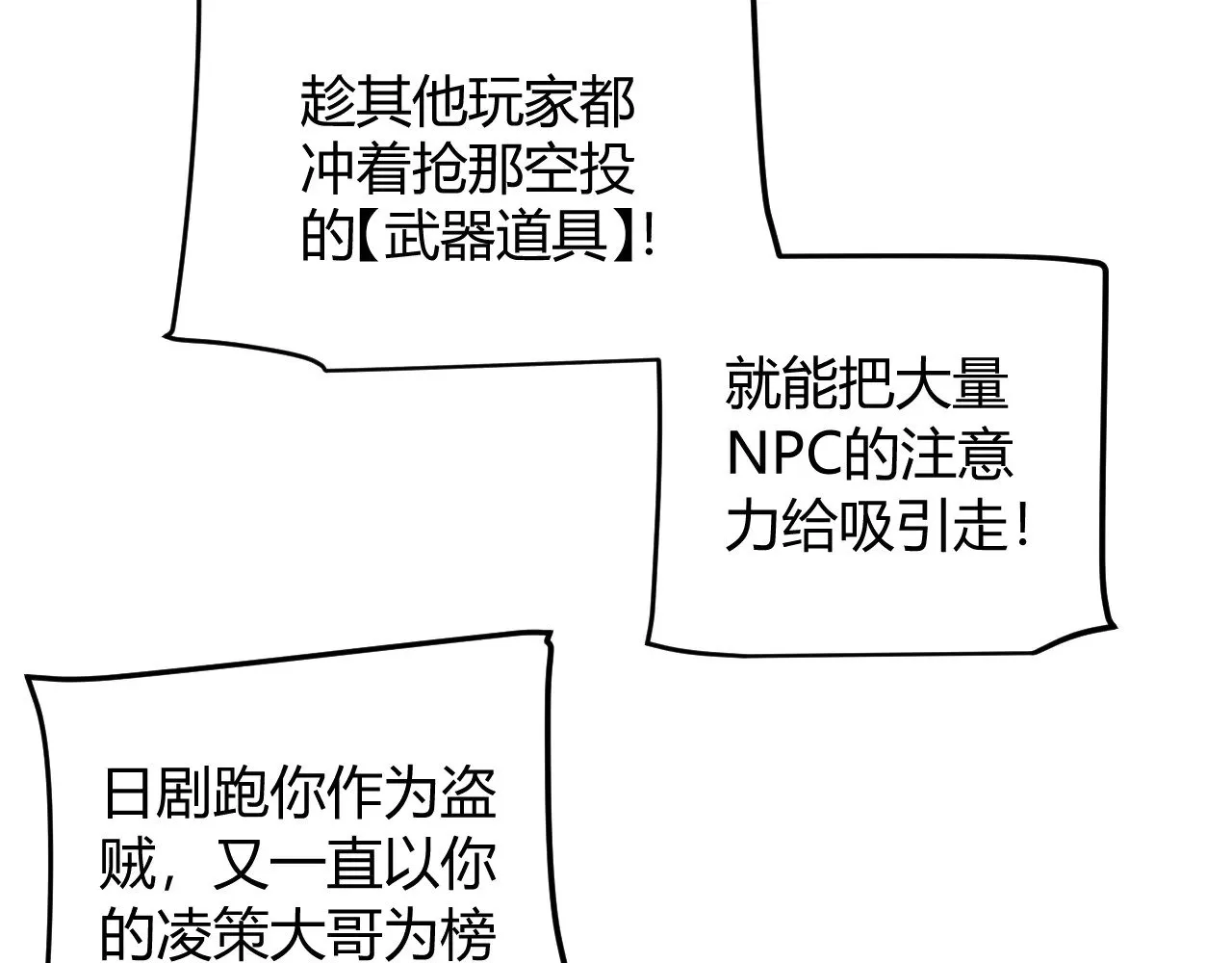 第307话 追随心中的目标109