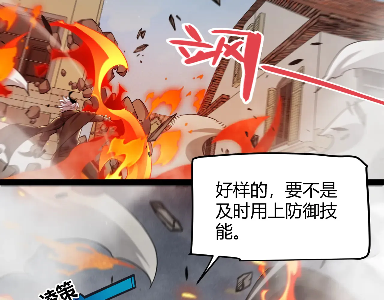第306话 我的全部实力62