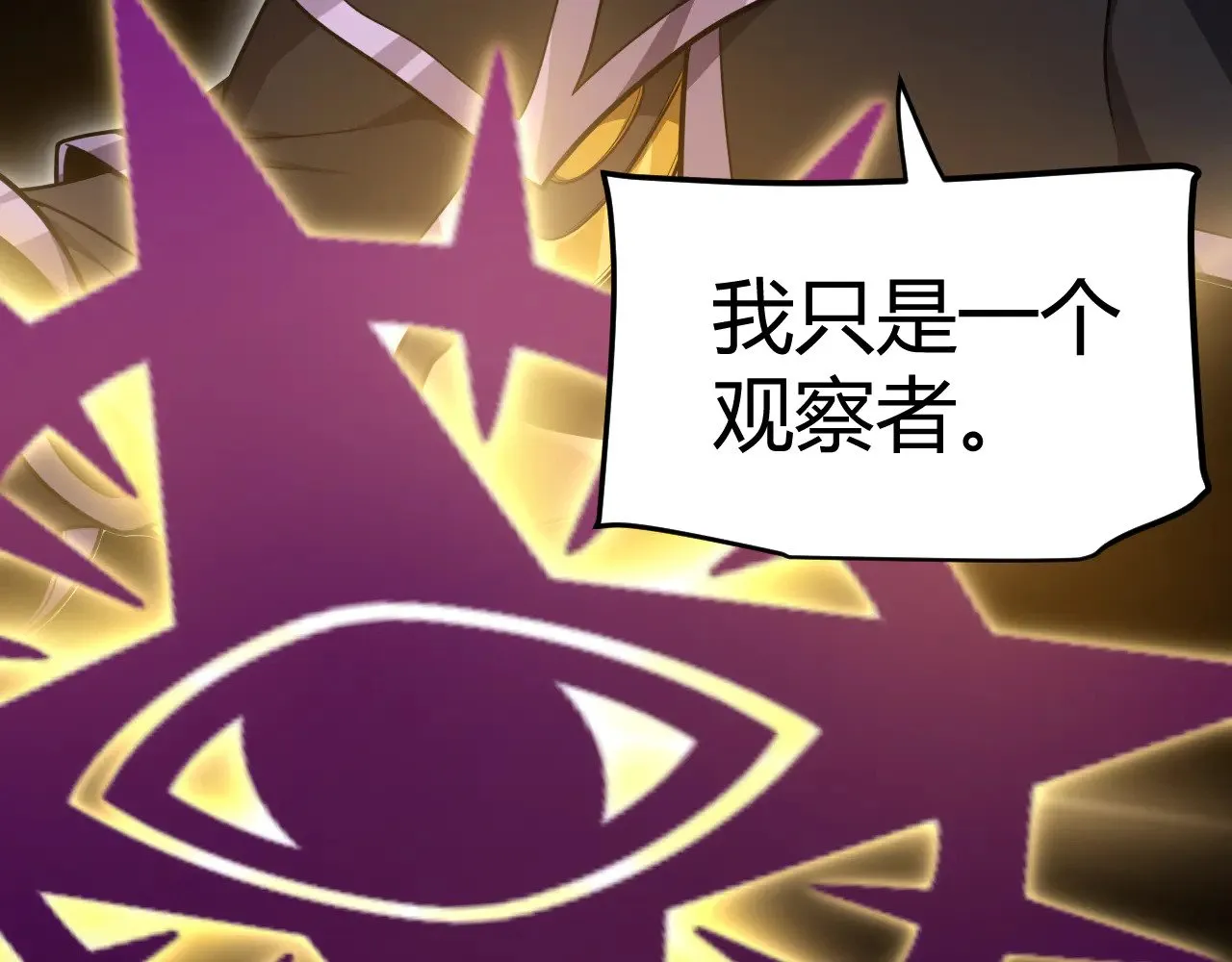 第303话 审判！168
