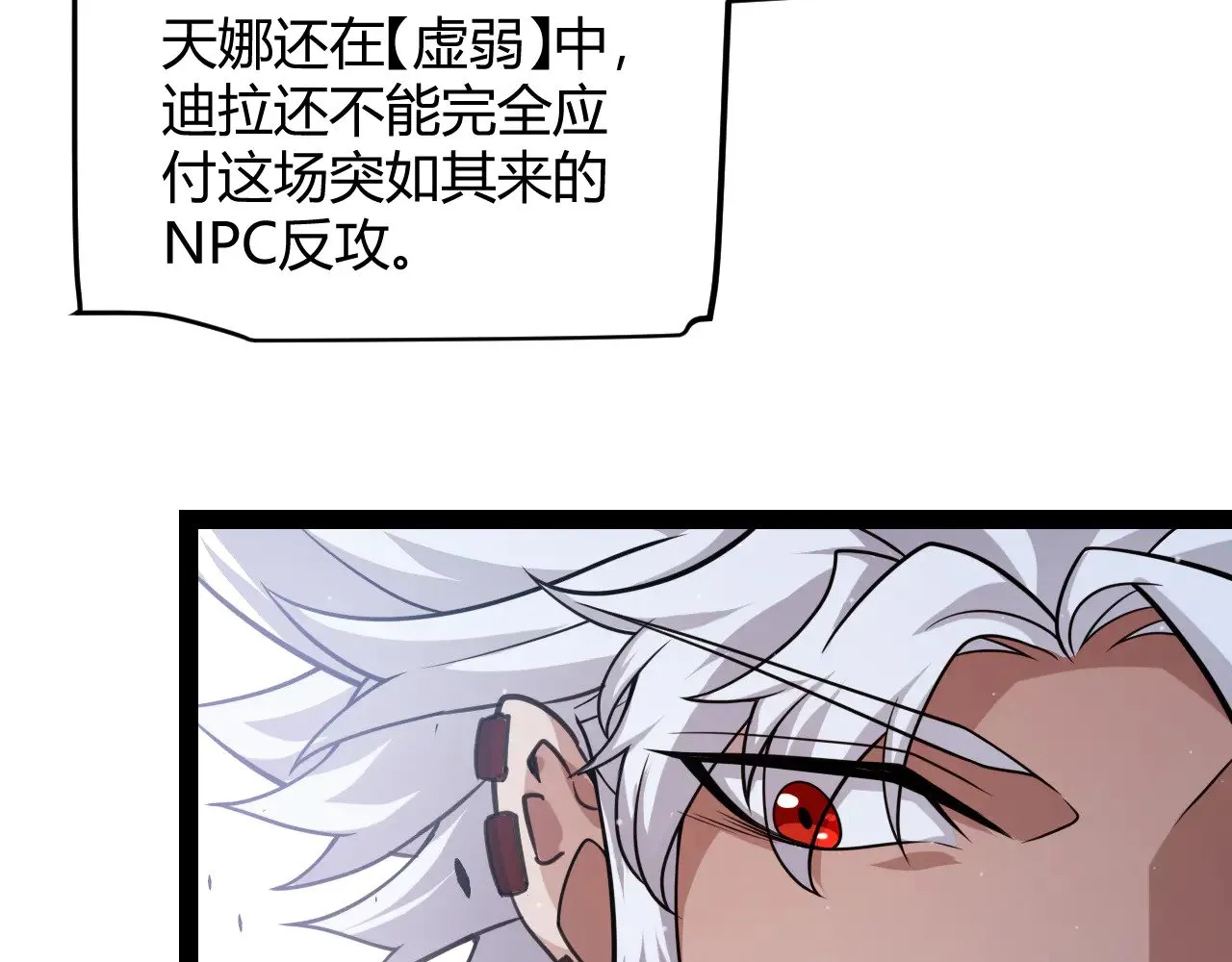 第301话 对局！126