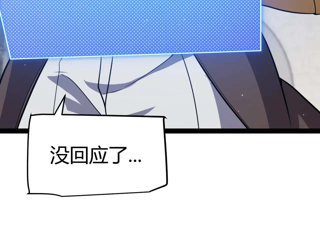 第306话 我的全部实力9