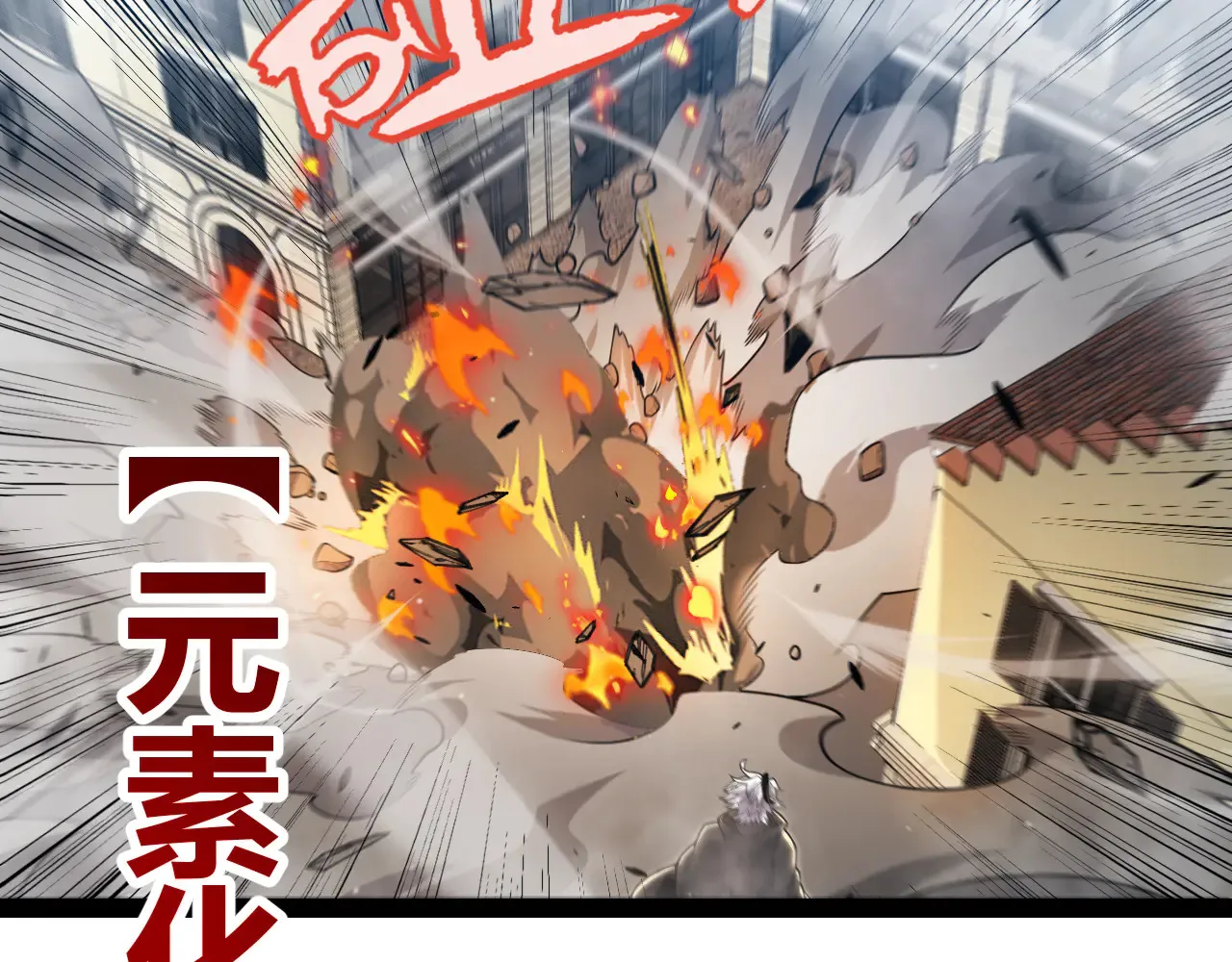 第306话 我的全部实力60
