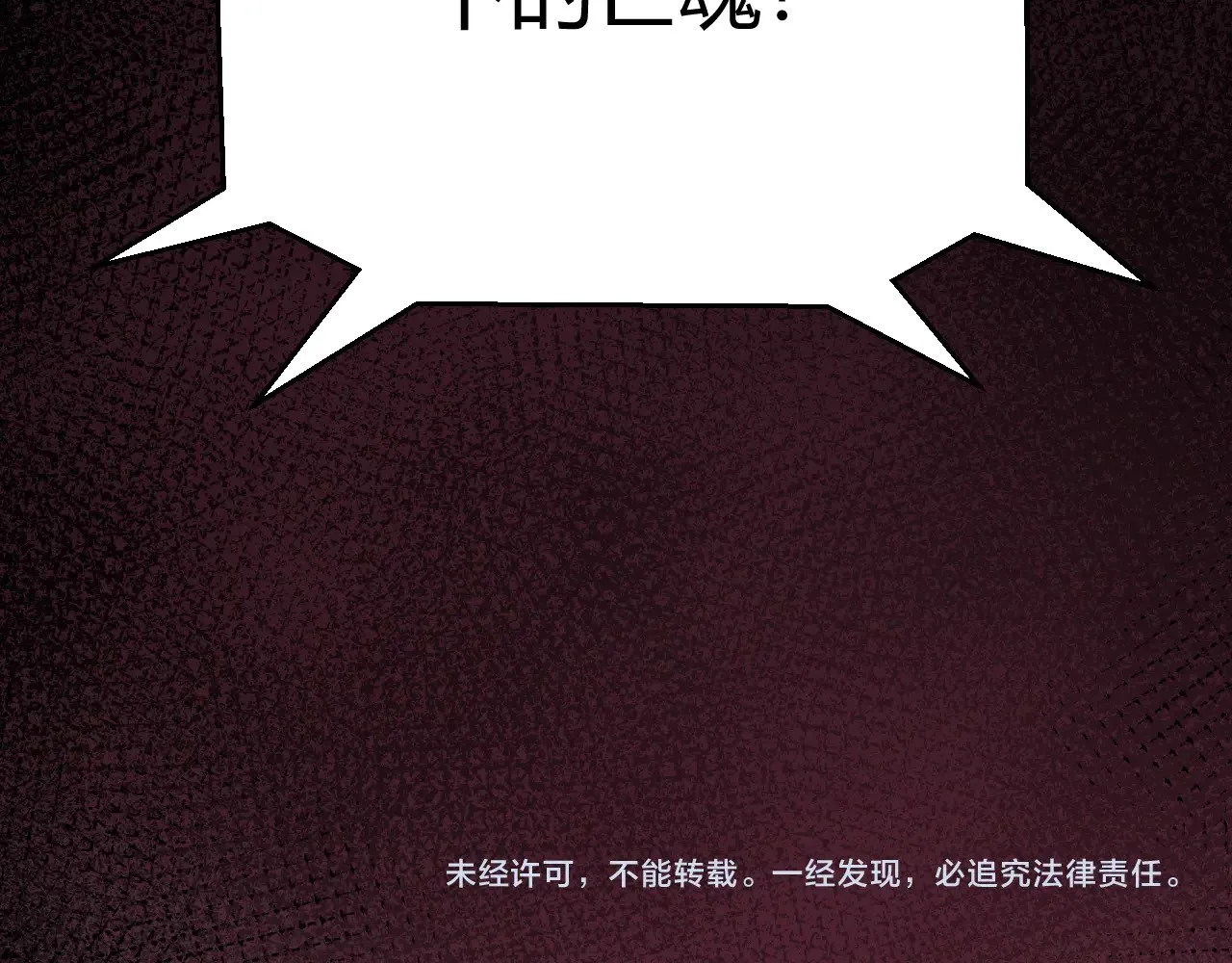 第301话 对局！176