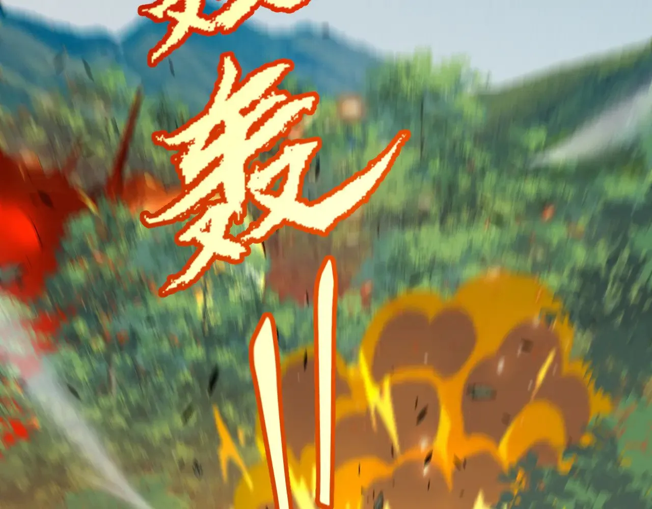 第302话 无论是过去还是现在！128