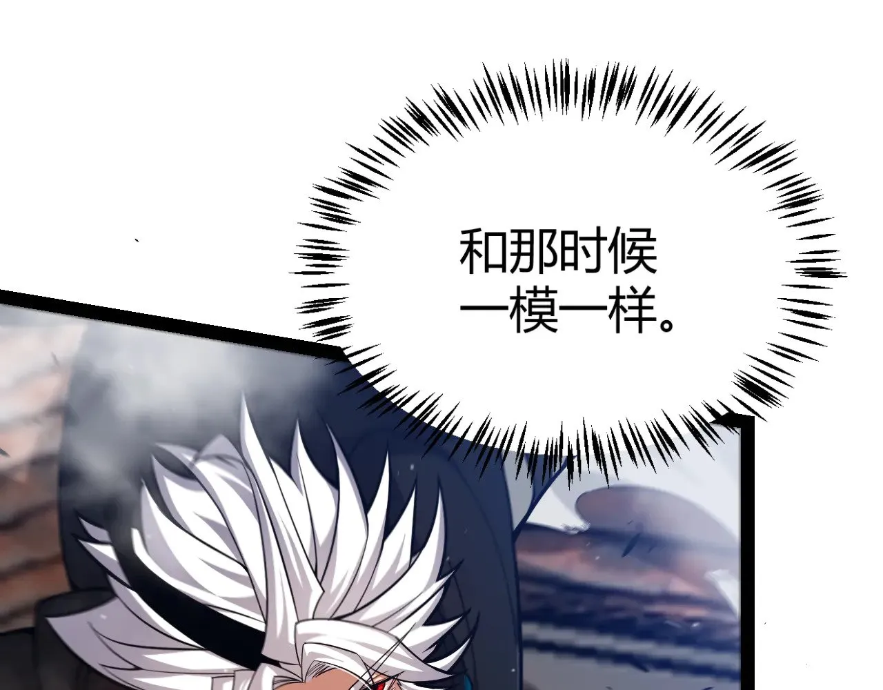 第305话  绝对复刻的对决？81