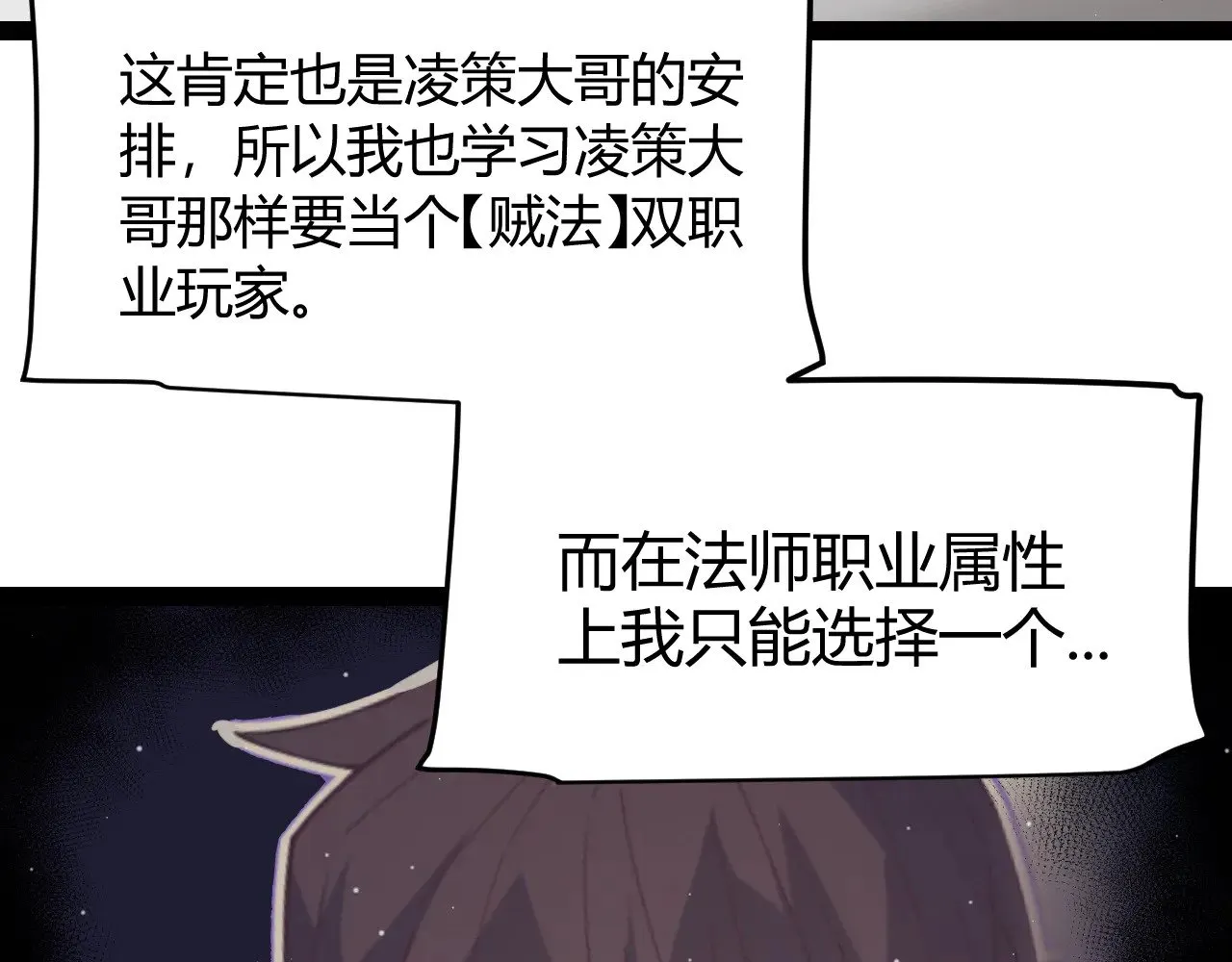 第308话 终究面对99
