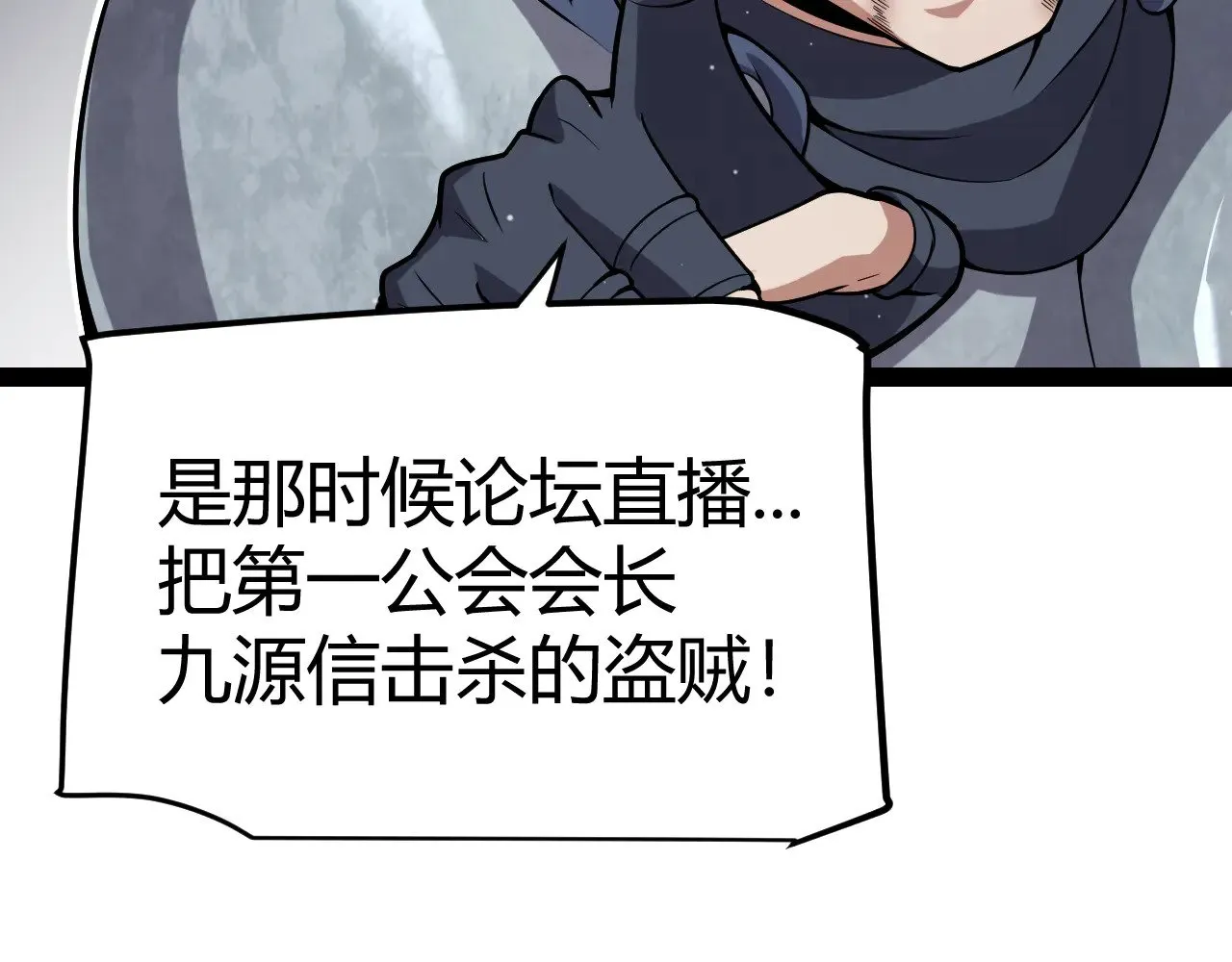 第304话 再走一次！64
