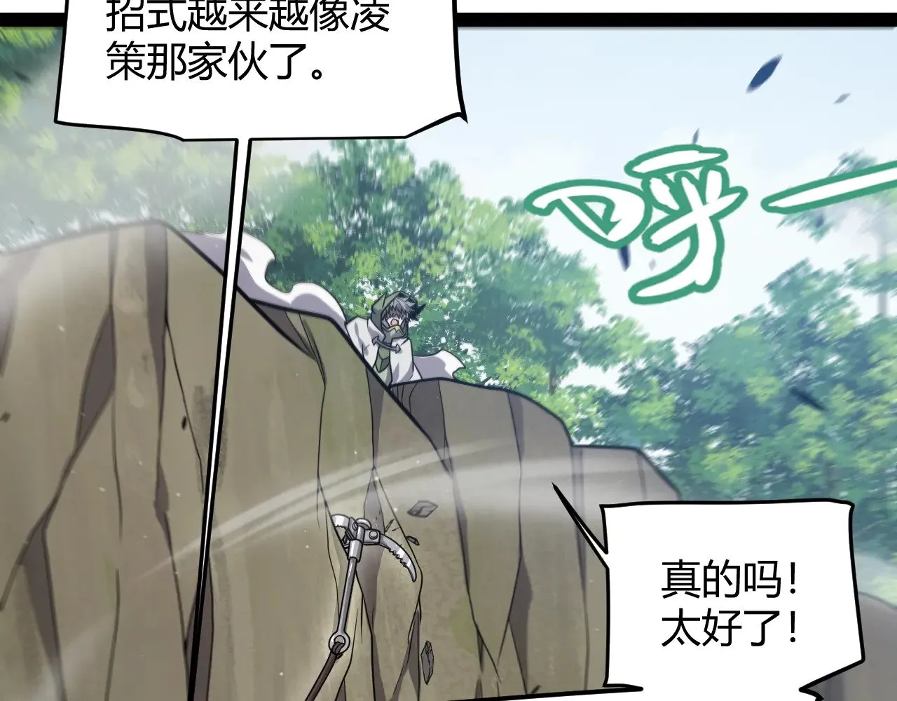第307话 追随心中的目标79