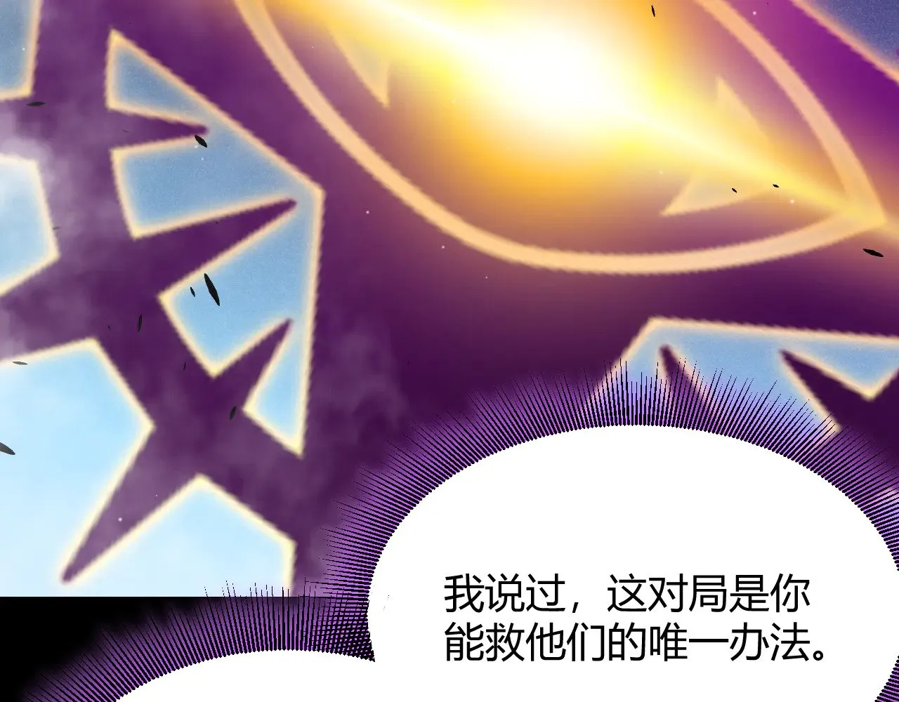 第303话 审判！91