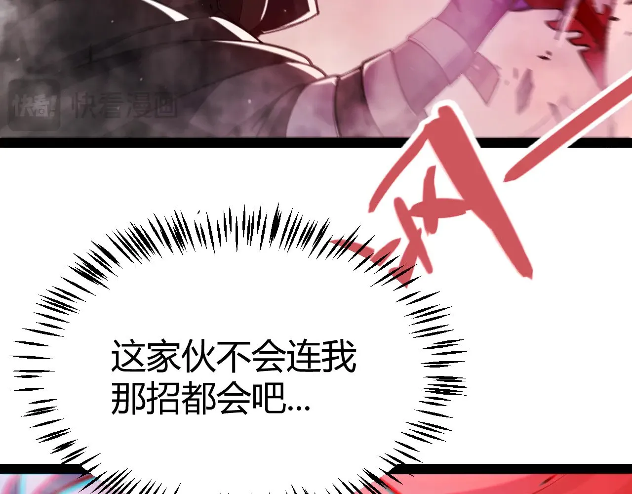 第305话  绝对复刻的对决？142