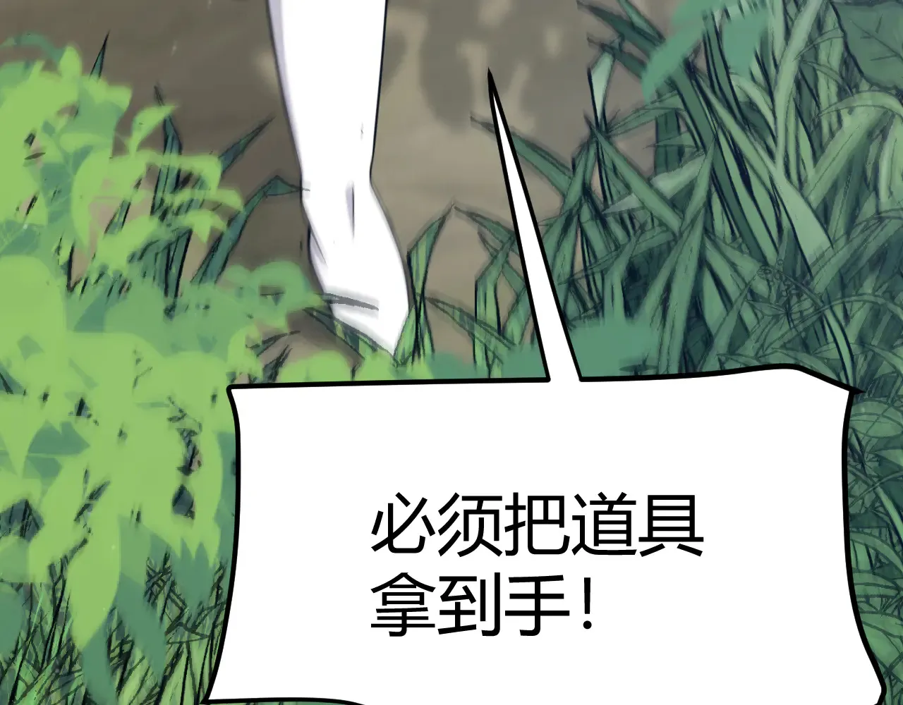 第306话 我的全部实力190