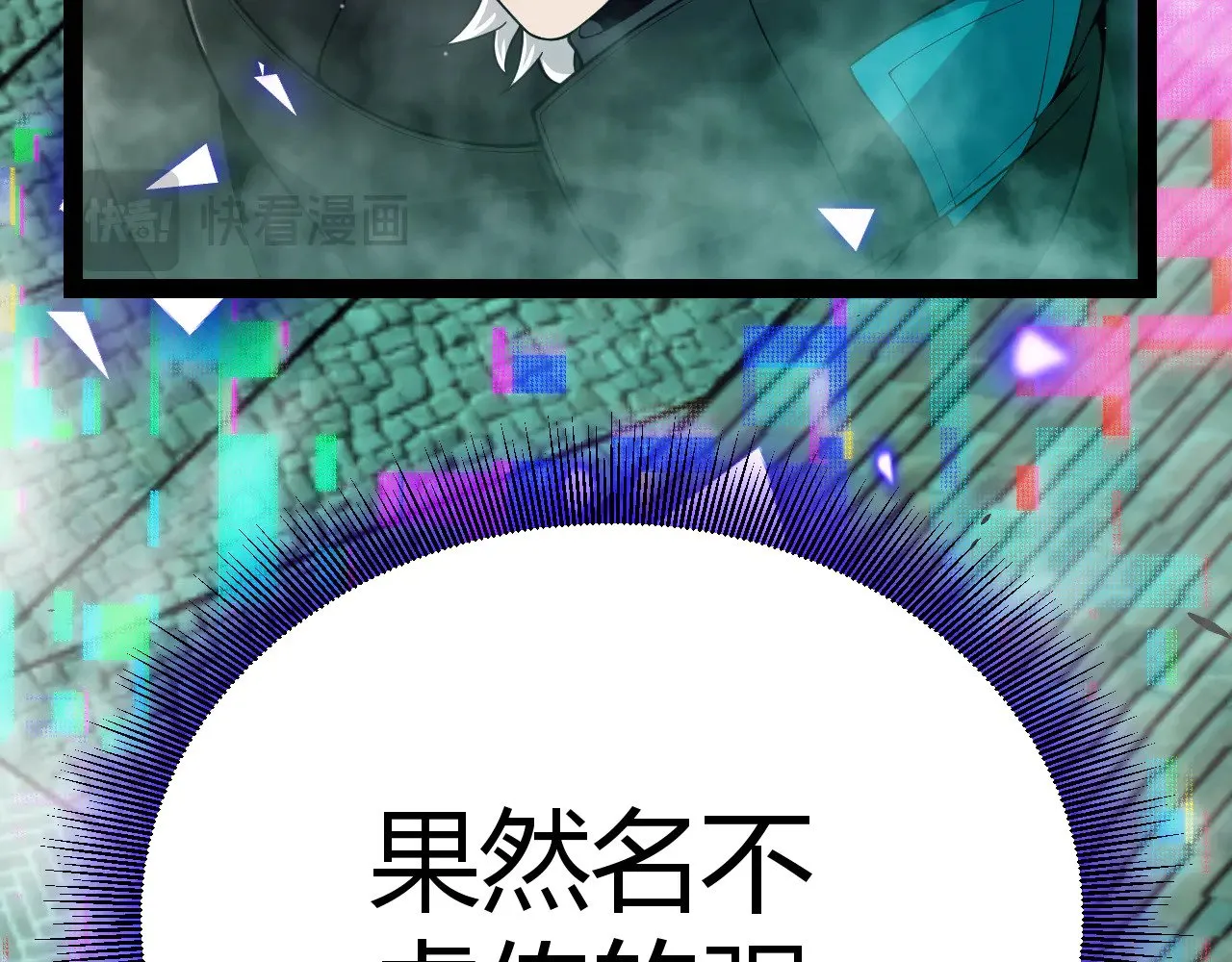 第308话 终究面对11