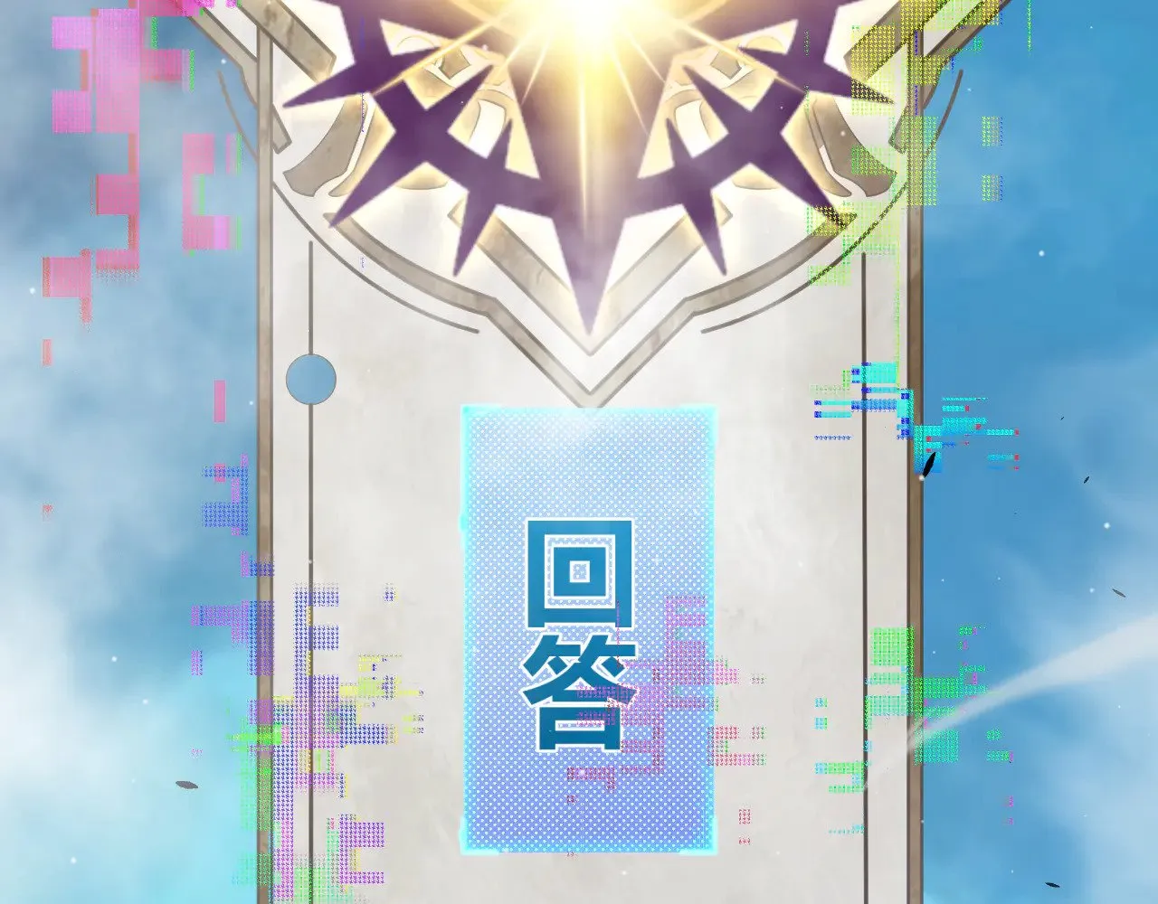 第303话 审判！106