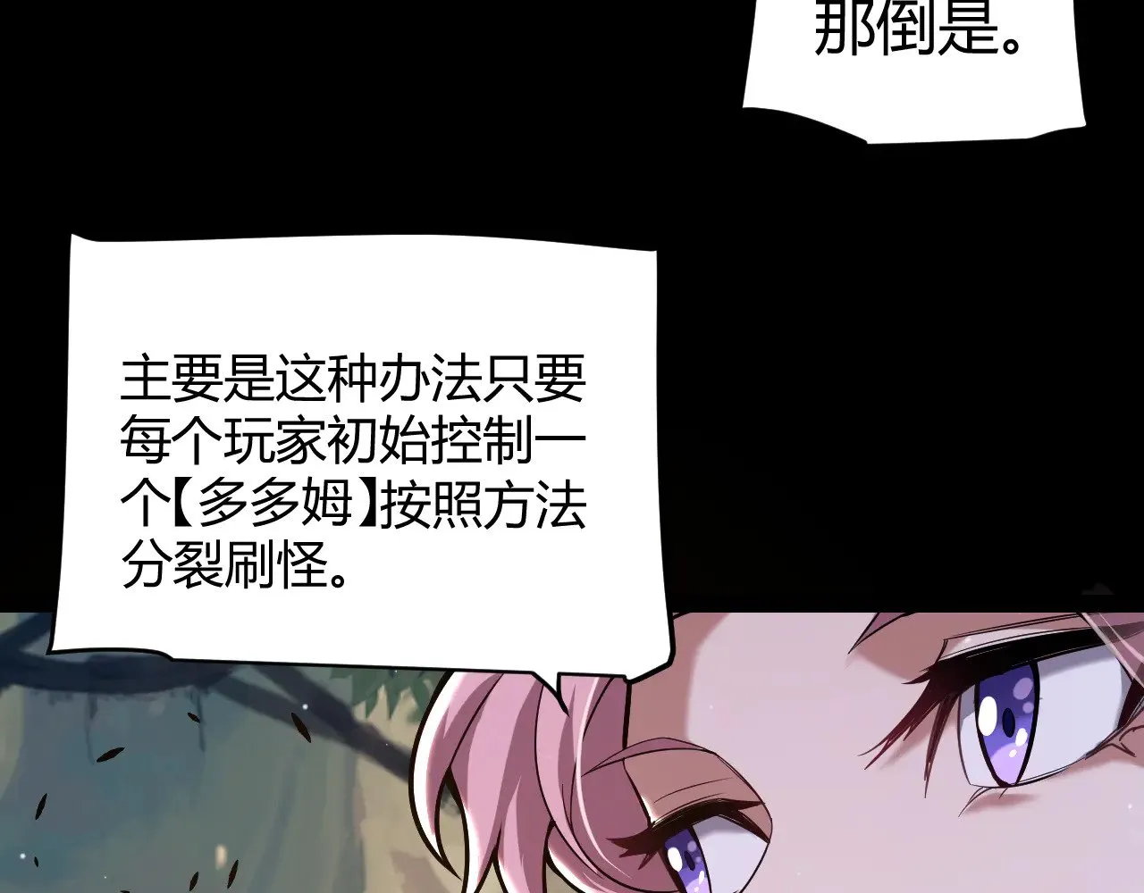 第301话 对局！27