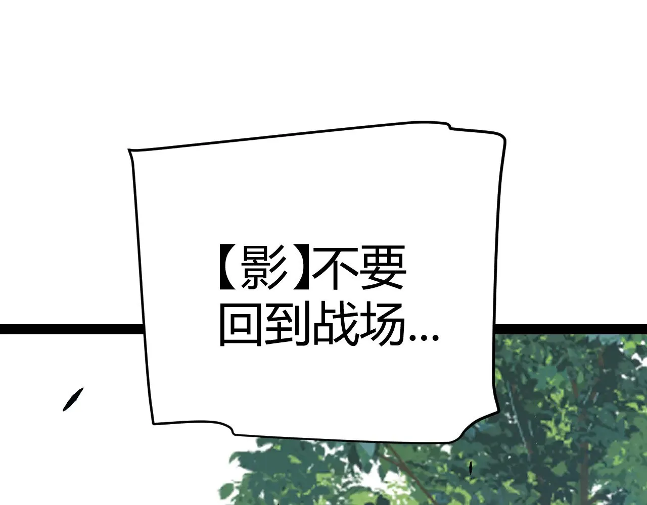 第304话 再走一次！97