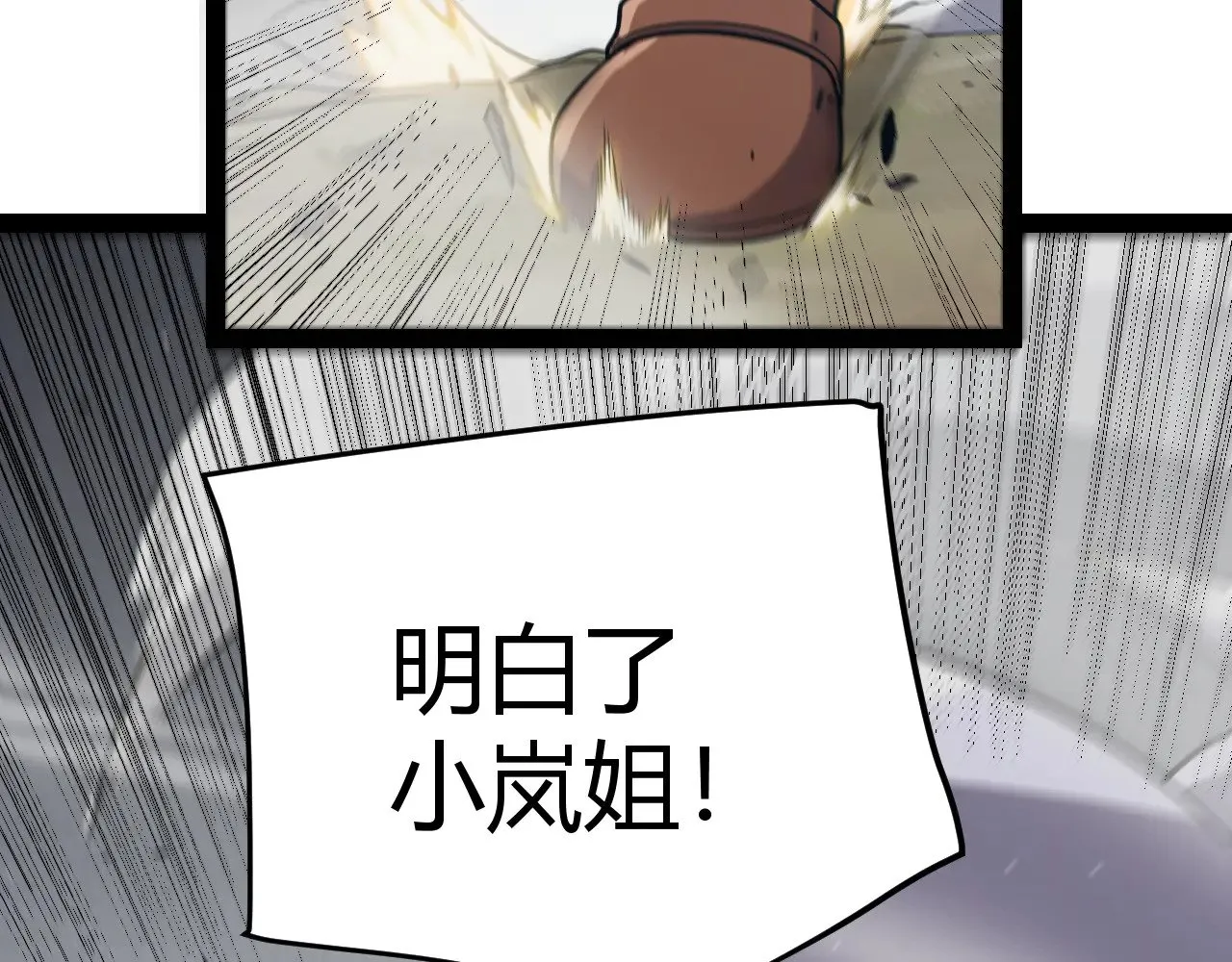 第307话 追随心中的目标120
