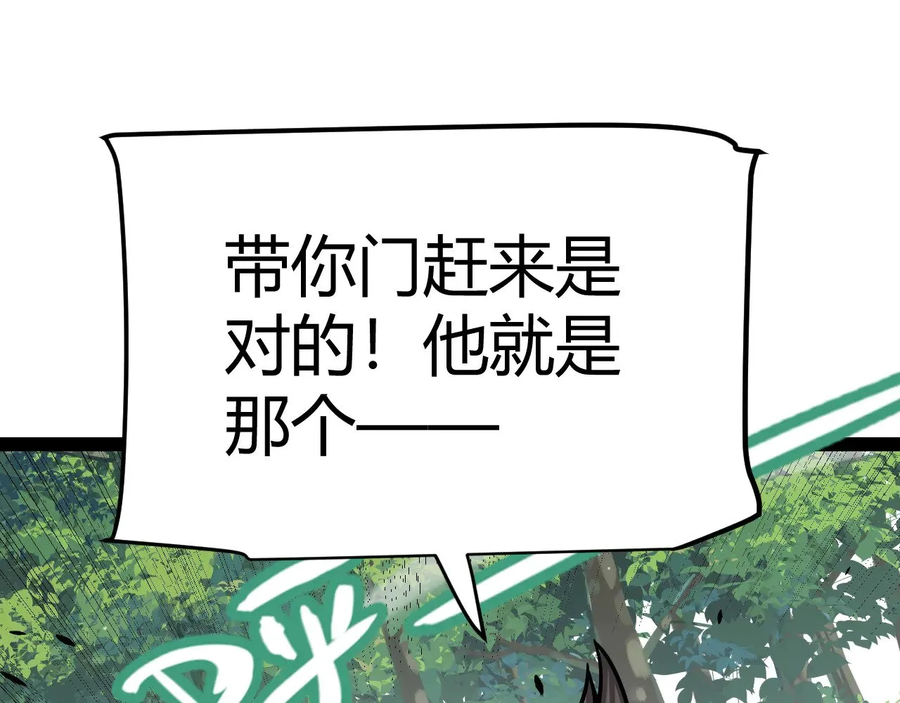 第308话 终究面对122