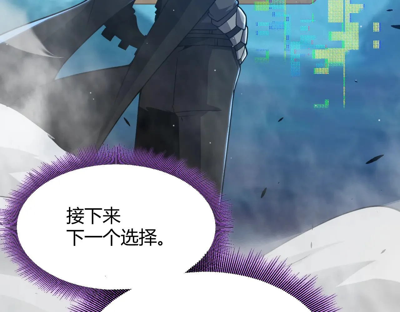 第303话 审判！108