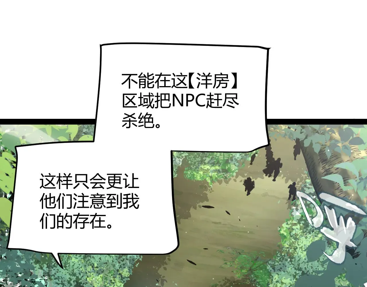 第301话 对局！117