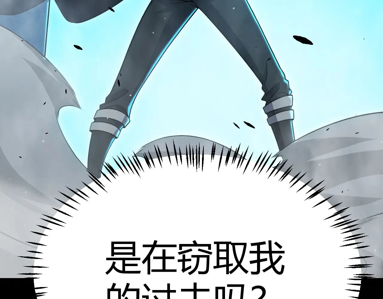 第303话 审判！10