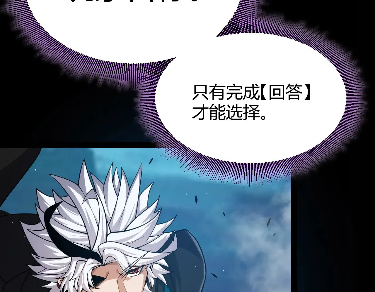 第303话 审判！161