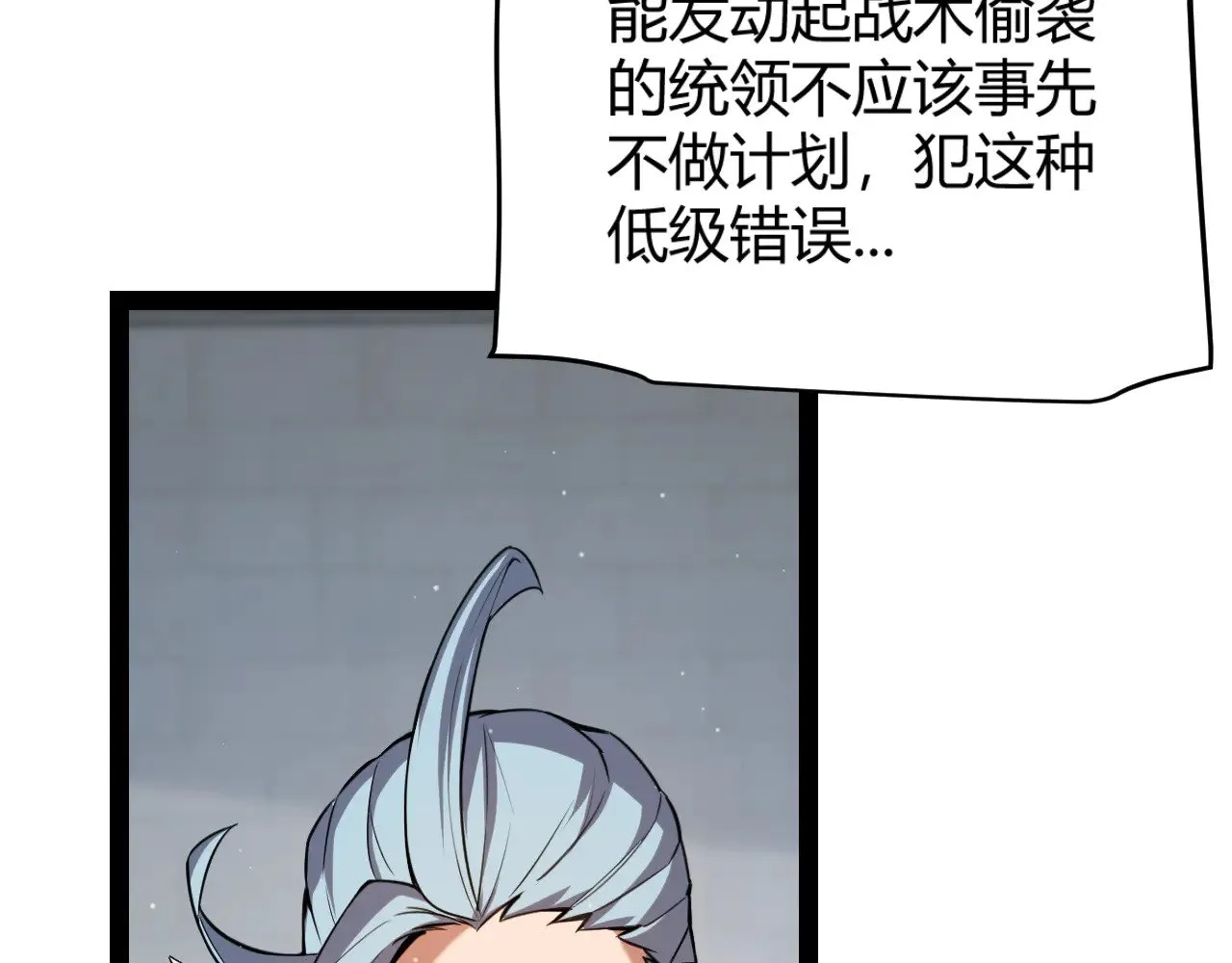 第305话  绝对复刻的对决？16