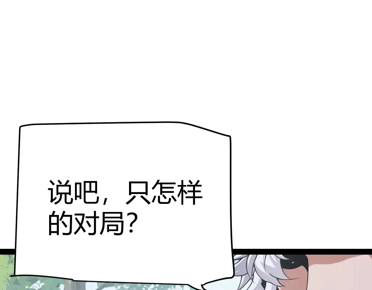 第302话 无论是过去还是现在！45
