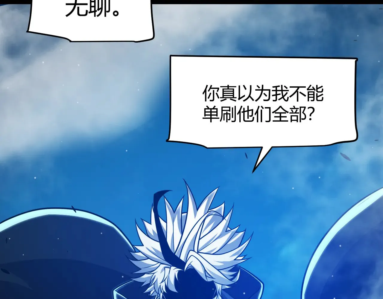 第303话 审判！61